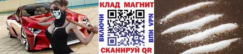 Где можно купить наркотики Далматово Кокаин  Меф мяу мяу  A-PVP  Марихуана  ГАШИШ 