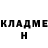 Метадон VHQ Mounia Kemache