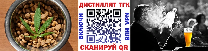 hydra   Далматово  Еда ТГК конопля 