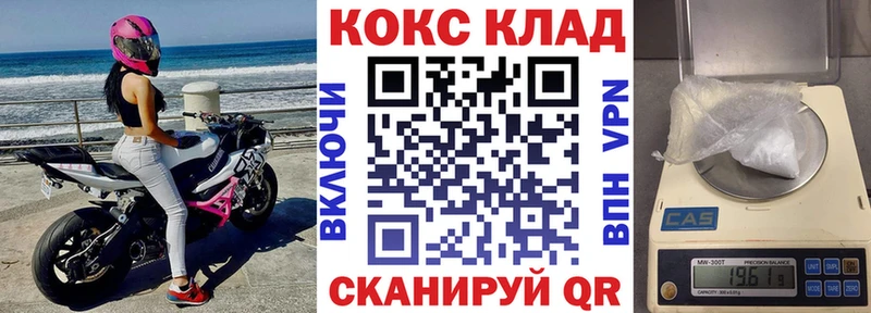 COCAIN Columbia  где найти   Далматово 