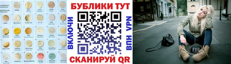 ЭКСТАЗИ Philipp Plein  наркошоп  Далматово 