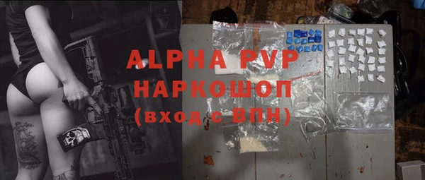 ALPHA PVP Алексеевка