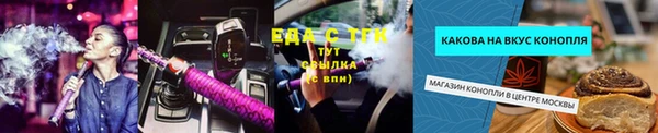 spice Алексин