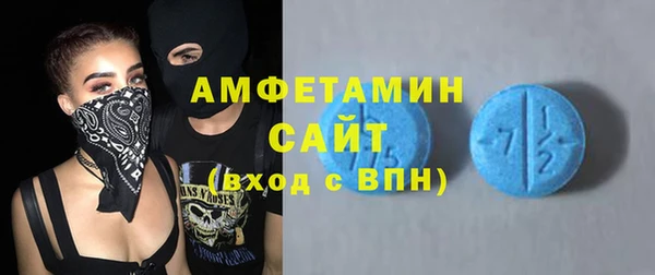 ALPHA PVP Алексеевка