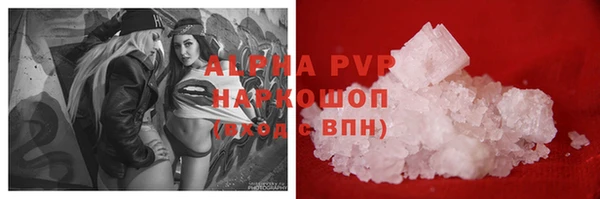 ALPHA PVP Алексеевка