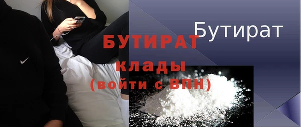 Альфа ПВП Абаза