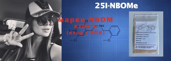 ALPHA PVP Алексеевка