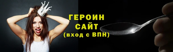 spice Алексин
