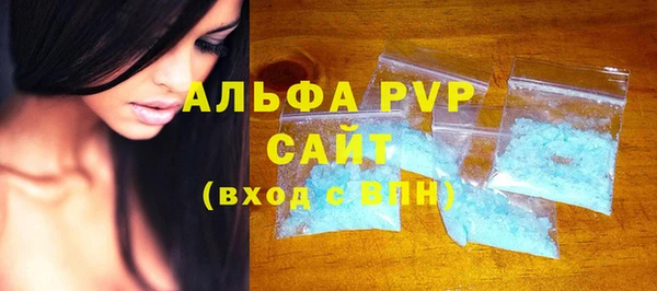 индика Абдулино