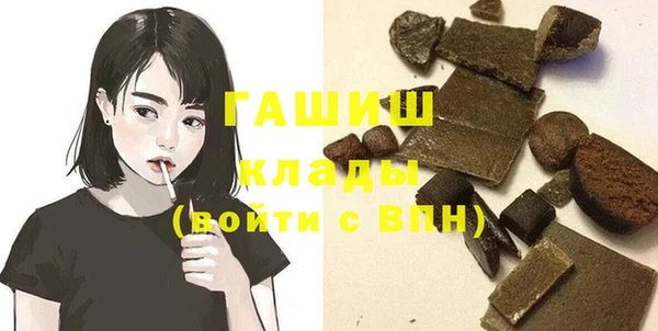Альфа ПВП Абаза