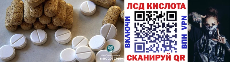 LSD-25 экстази ecstasy даркнет Telegram Далматово