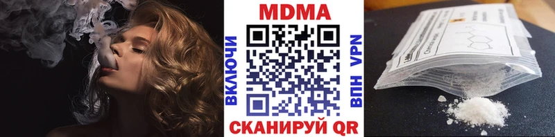 MDMA crystal  даркнет сайт  Далматово 
