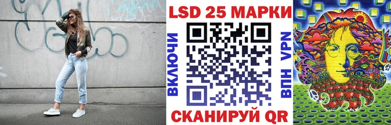 Наркотические марки 1500мкг  Далматово 