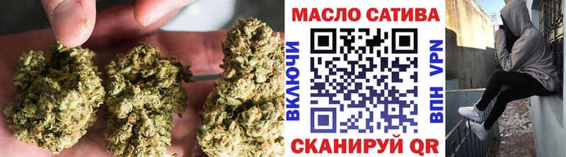 blacksprut зеркало  Далматово  ТГК жижа  где продают  