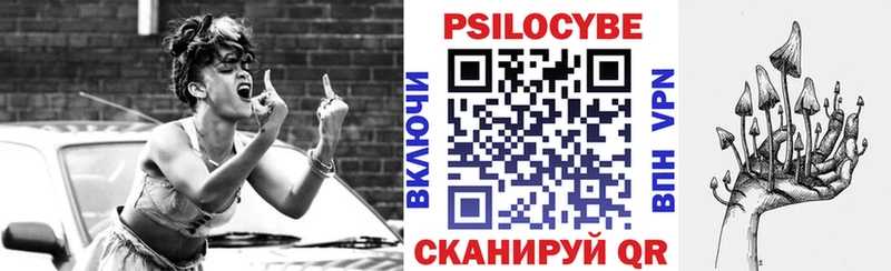 Галлюциногенные грибы MAGIC MUSHROOMS Далматово